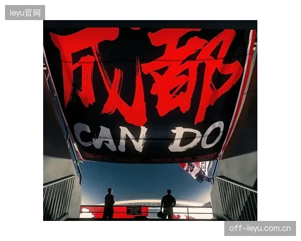 成都蓉城利用主场优势建立绝对领先,其攻防效率数据均衡且均为联赛最佳。 成都蓉城利用主场优势建立绝对领先,其攻防效率数据均衡且均为联赛最佳。